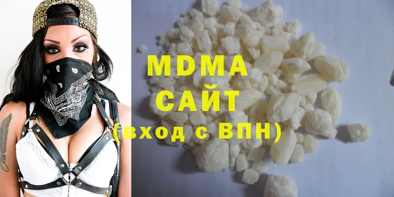 MDMA VHQ  Орехово-Зуево 